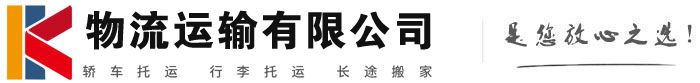 港闸物流有限公司